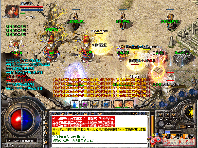 QQ��ͼ20130818180541.png