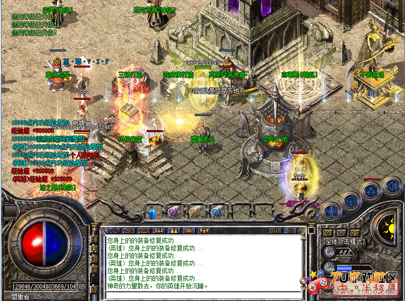 QQ��ͼ20130818180600.png