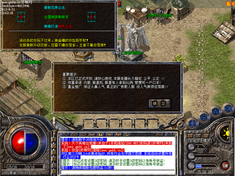 Images31.bmp