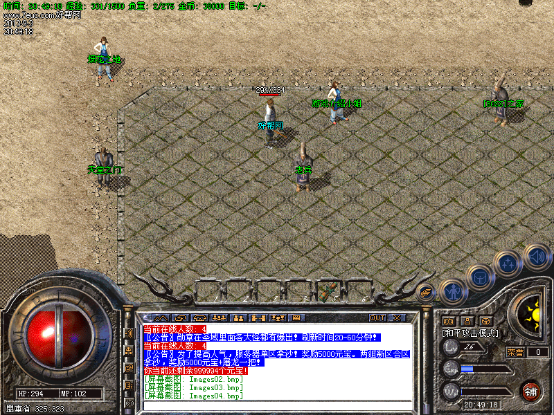 Images05.bmp