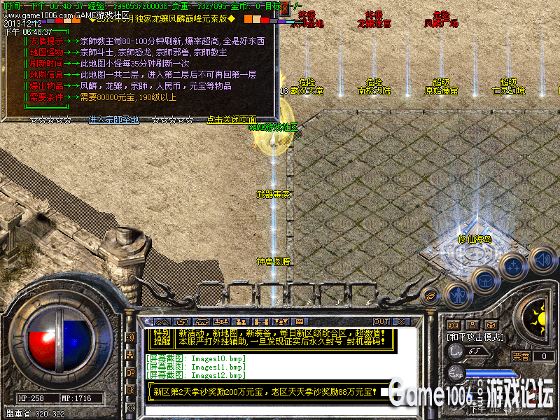 Images13_����.png