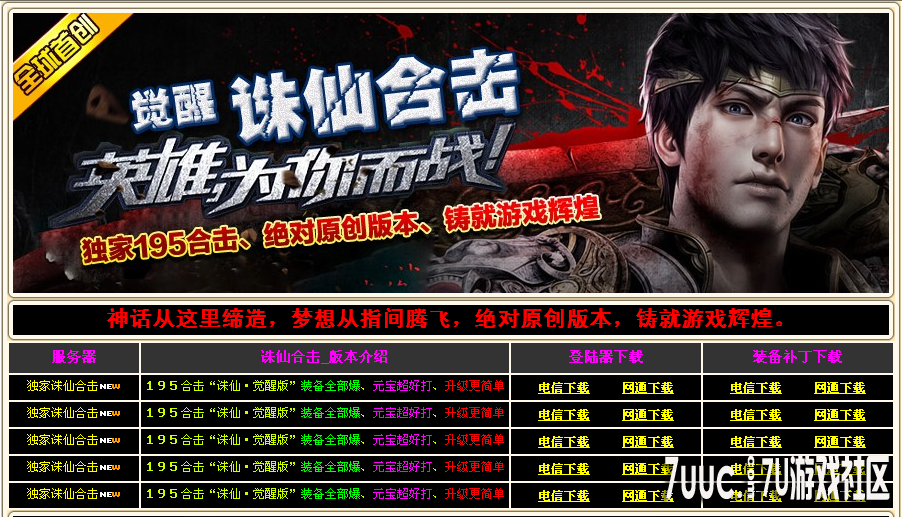 QQ��ͼ20131002133740.png