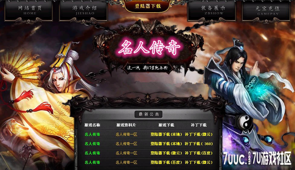 QQ��ͼ20131014125540.png