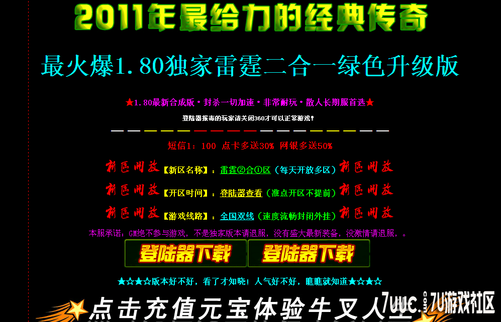 QQ��ͼ20141023225502.png