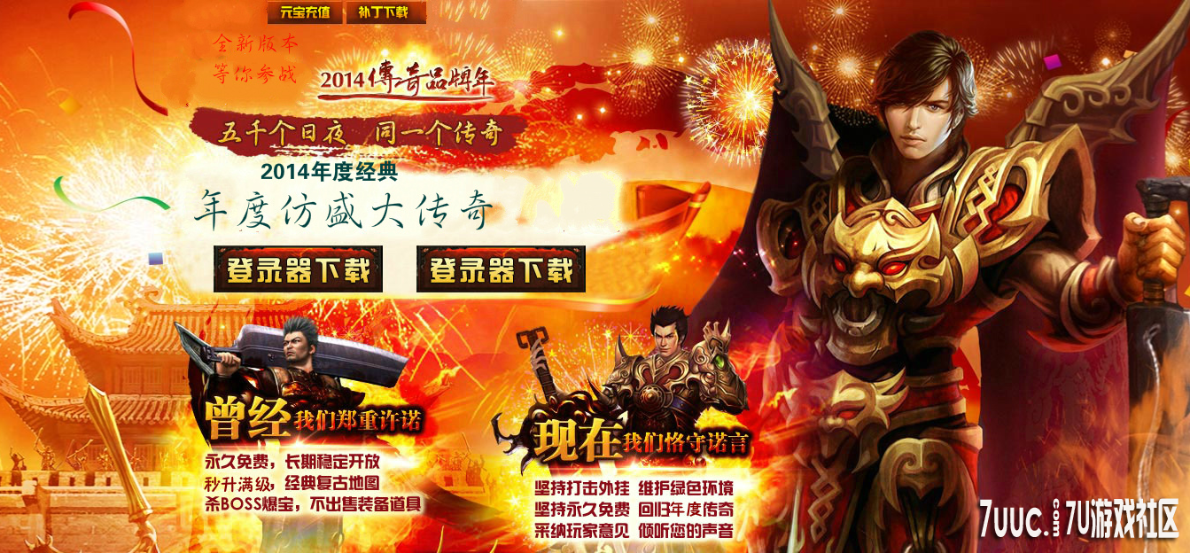 QQ��ͼ20150105171455.png