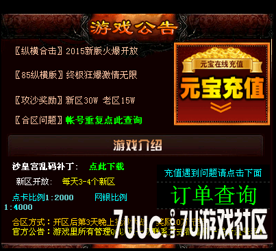 QQ��ͼ20130408135433.png