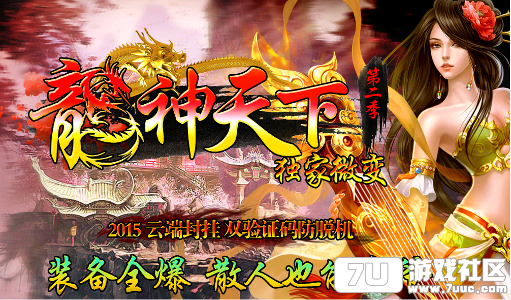 QQ��ͼ20150630165422.png