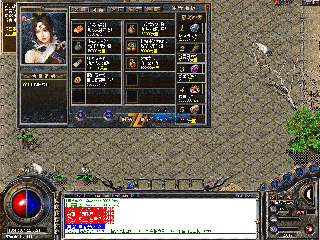 Snapshot_0008.PNG