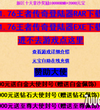 7U��Ϸ����-�ʺ�1.76���߸��Ŵ�����վģ��