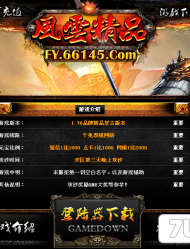 7U��Ϸ����-1.76������¾�ƷHEROM2������