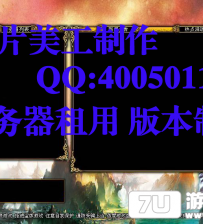 7U��Ϸ����-��½��Ƥ��003