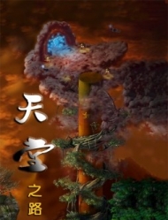 3D��Ҷ��ʵ�ͼ_����֮·