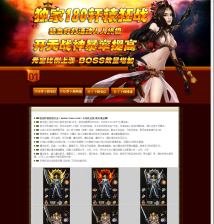 7U��Ϸ����-����ԯ��ս��Ʒ��-���ſ�ս�ϻ�